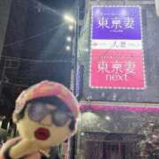 ヒメ日記 2026/01/19 21:38 投稿 ゆあ 東京妻