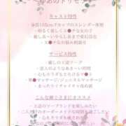 ヒメ日記 2026/01/23 11:44 投稿 ゆあ 東京妻