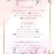 ヒメ日記 2026/01/25 10:33 投稿 ゆあ 東京妻