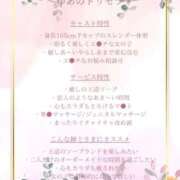 ヒメ日記 2026/01/28 09:13 投稿 ゆあ 東京妻