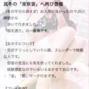 ヒメ日記 2026/02/02 18:08 投稿 ゆあ 東京妻