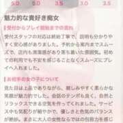 ヒメ日記 2026/02/12 11:09 投稿 ゆあ 東京妻