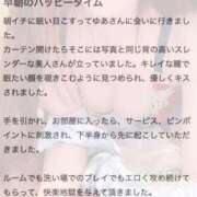 ヒメ日記 2026/02/16 21:58 投稿 ゆあ 東京妻