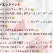 ヒメ日記 2026/02/18 00:20 投稿 ゆあ 東京妻