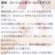 ヒメ日記 2026/02/21 00:08 投稿 ゆあ 東京妻