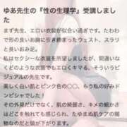 ヒメ日記 2026/03/16 11:08 投稿 ゆあ 東京妻