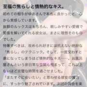 ヒメ日記 2026/03/16 18:18 投稿 ゆあ 東京妻