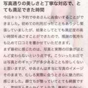 ヒメ日記 2026/03/17 18:09 投稿 ゆあ 東京妻