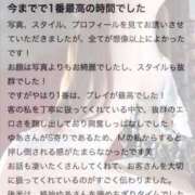 ヒメ日記 2026/04/02 18:18 投稿 ゆあ 東京妻