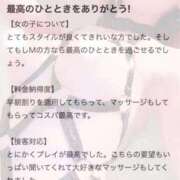 ヒメ日記 2026/04/13 18:18 投稿 ゆあ 東京妻