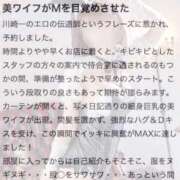 ヒメ日記 2026/04/14 00:08 投稿 ゆあ 東京妻