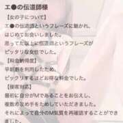 ヒメ日記 2026/07/01 09:18 投稿 ゆあ 東京妻