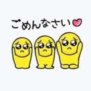 ヒメ日記 2024/12/22 18:42 投稿 てぃな 人妻㊙︎倶楽部