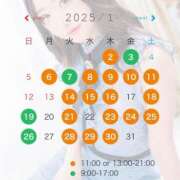 ヒメ日記 2024/12/29 13:05 投稿 あん コートダジュール