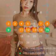 ヒメ日記 2025/01/26 12:31 投稿 あん コートダジュール