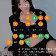 ヒメ日記 2025/04/02 13:15 投稿 あん コートダジュール