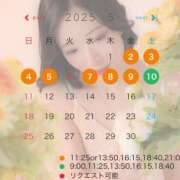 ヒメ日記 2025/04/11 18:17 投稿 あん コートダジュール