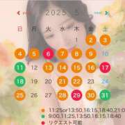 ヒメ日記 2025/04/25 20:13 投稿 あん コートダジュール