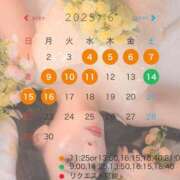 ヒメ日記 2025/05/22 09:01 投稿 あん コートダジュール