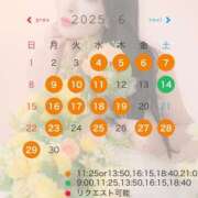 ヒメ日記 2025/05/23 15:03 投稿 あん コートダジュール