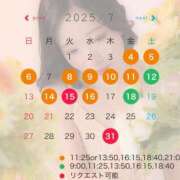 ヒメ日記 2025/06/29 23:29 投稿 あん コートダジュール