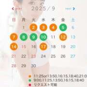 ヒメ日記 2025/09/02 14:28 投稿 あん コートダジュール