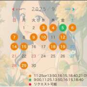 ヒメ日記 2025/09/03 15:29 投稿 あん コートダジュール