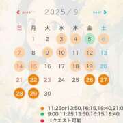 ヒメ日記 2025/09/20 16:09 投稿 あん コートダジュール