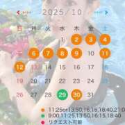 ヒメ日記 2025/10/01 13:30 投稿 あん コートダジュール