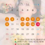 ヒメ日記 2025/10/25 08:45 投稿 あん コートダジュール