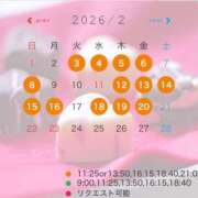 ヒメ日記 2026/02/04 16:15 投稿 あん コートダジュール