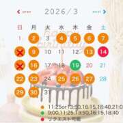 ヒメ日記 2026/03/07 13:50 投稿 あん コートダジュール