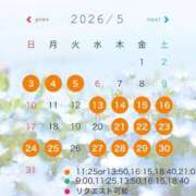 ヒメ日記 2026/04/29 14:27 投稿 あん コートダジュール