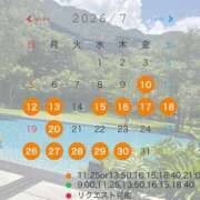ヒメ日記 2026/07/10 07:32 投稿 あん コートダジュール