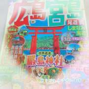 ヒメ日記 2024/11/24 22:01 投稿 (新人)もこ エレガンス(広島)