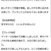 ヒメ日記 2025/04/25 19:28 投稿 マリカ OPELA（オペラ）