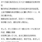 ヒメ日記 2025/05/14 20:48 投稿 マリカ OPELA（オペラ）
