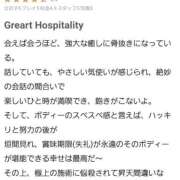 ヒメ日記 2025/09/29 16:38 投稿 マリカ OPELA（オペラ）