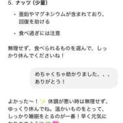 ヒメ日記 2025/02/13 20:40 投稿 春川ゆう 洗体アカスリとHなスパのお店