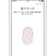 ヒメ日記 2025/04/27 18:31 投稿 春川ゆう 洗体アカスリとHなスパのお店