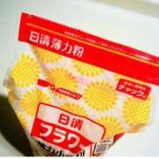 春川ゆう ハサミで切ってください 洗体アカスリとHなスパのお店