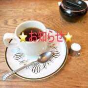 ヒメ日記 2025/01/25 10:16 投稿 新開めい 大阪ぽっちゃり妻