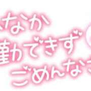 ヒメ日記 2025/06/18 10:07 投稿 新開めい 大阪ぽっちゃり妻