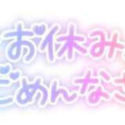 ヒメ日記 2025/09/11 13:43 投稿 新開めい 大阪ぽっちゃり妻