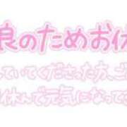 ヒメ日記 2025/10/06 09:30 投稿 新開めい 大阪ぽっちゃり妻