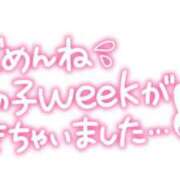 ヒメ日記 2025/10/13 09:15 投稿 新開めい 大阪ぽっちゃり妻