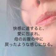 ヒメ日記 2025/01/30 12:58 投稿 櫻子(さくらこ) 人妻出逢い会 百合の園 山の手本店