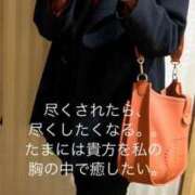 ヒメ日記 2025/02/01 16:08 投稿 櫻子(さくらこ) 人妻出逢い会 百合の園 山の手本店