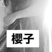 ヒメ日記 2025/02/15 07:48 投稿 櫻子(さくらこ) 人妻出逢い会 百合の園 山の手本店