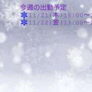 いおり こんにちは😊 水戸人妻花壇